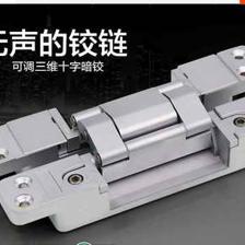 三維可調(diào)隱藏合頁-廣東省佛山市朗的五金制品提供三維可調(diào)隱藏合頁的相關介紹、產(chǎn)品、服務、圖片、價格三維可調(diào)隱藏合頁、木門移門阻尼吊輪、大70全銅鎖芯、不銹鋼鎖具、鋅合金鎖具