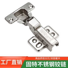 固特煙斗合頁 不銹鋼可調(diào)合頁，為門窗帶來穩(wěn)固與靈活的守護